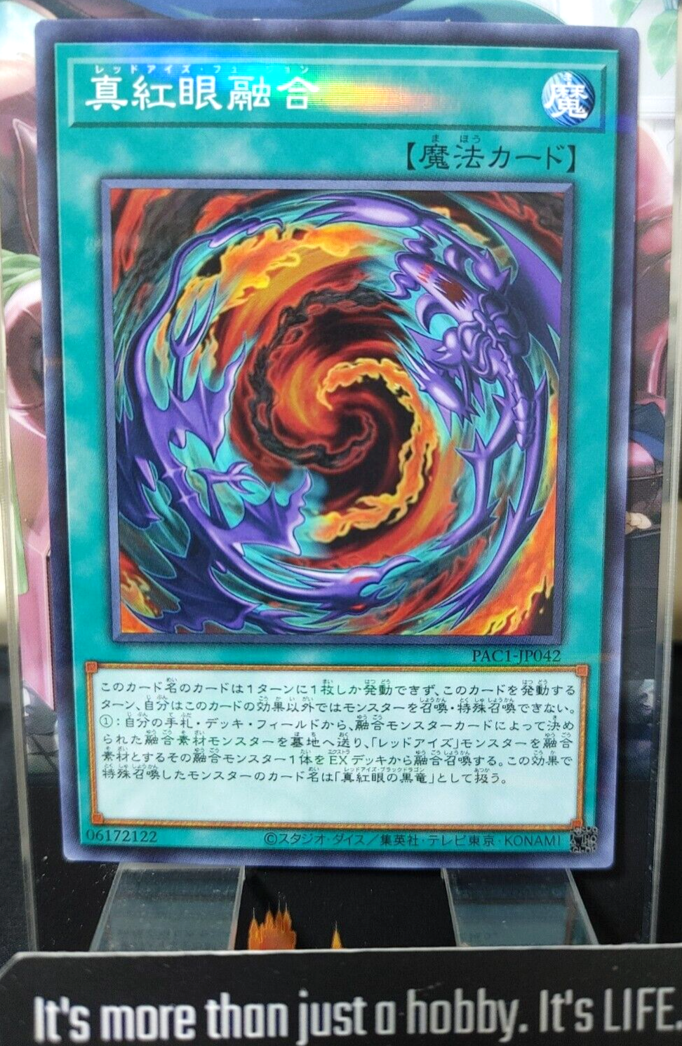 47425521
