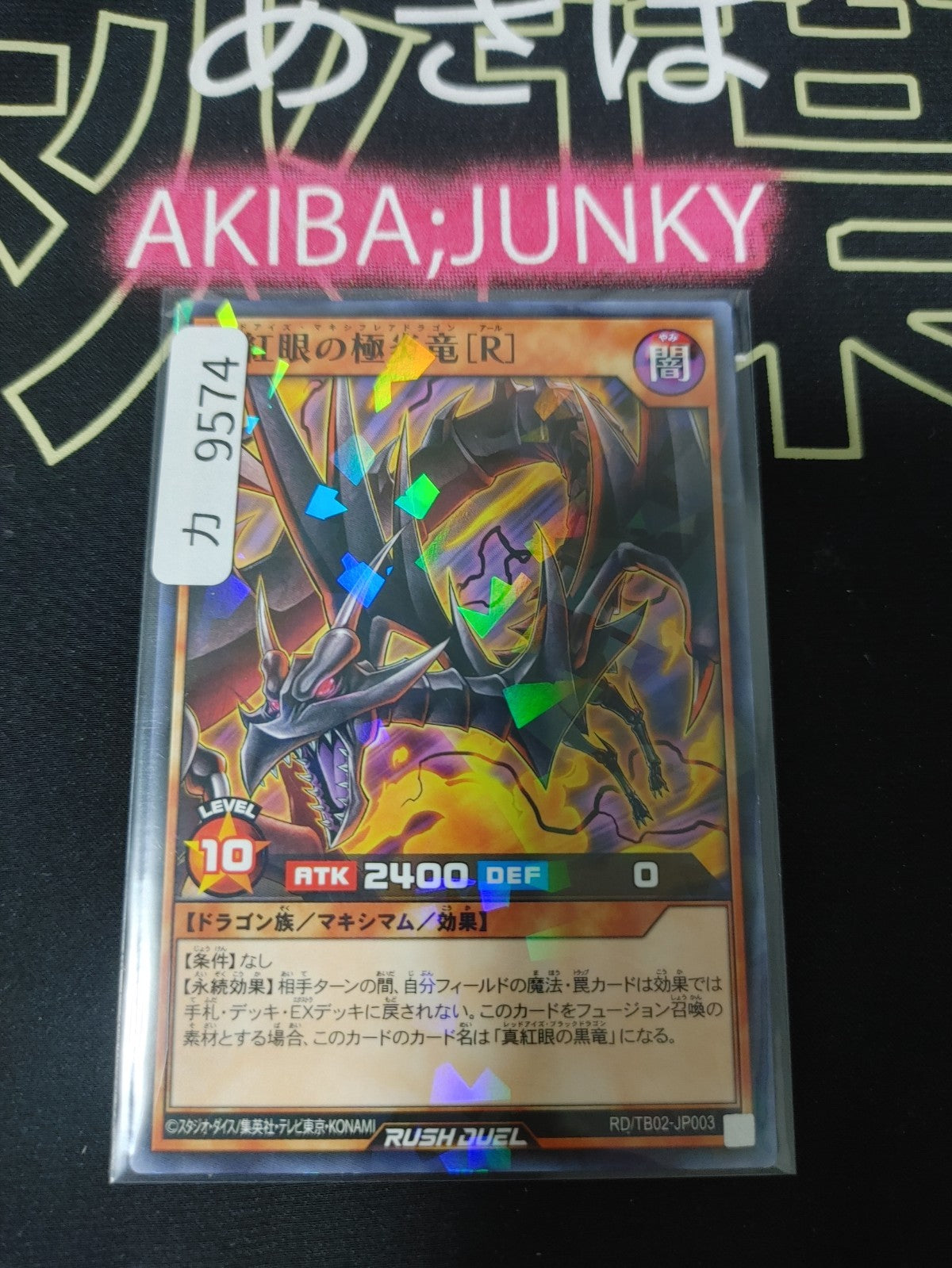 47428956