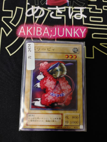 47429254