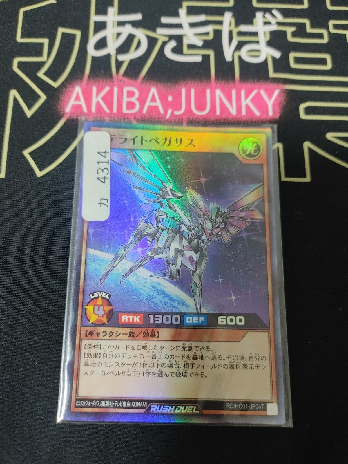 47423990