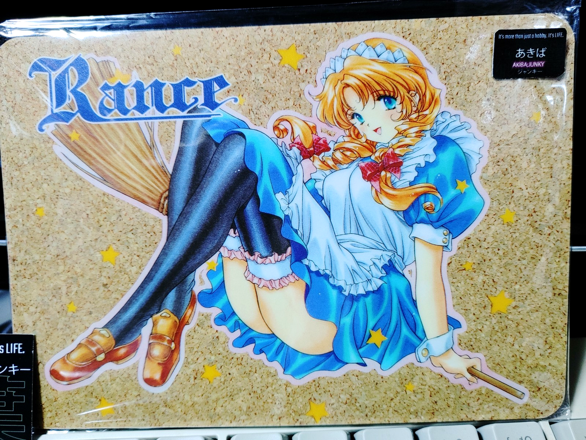 Alicesoft Rance PC Goods Limited Mousepad Vintage Japan Release