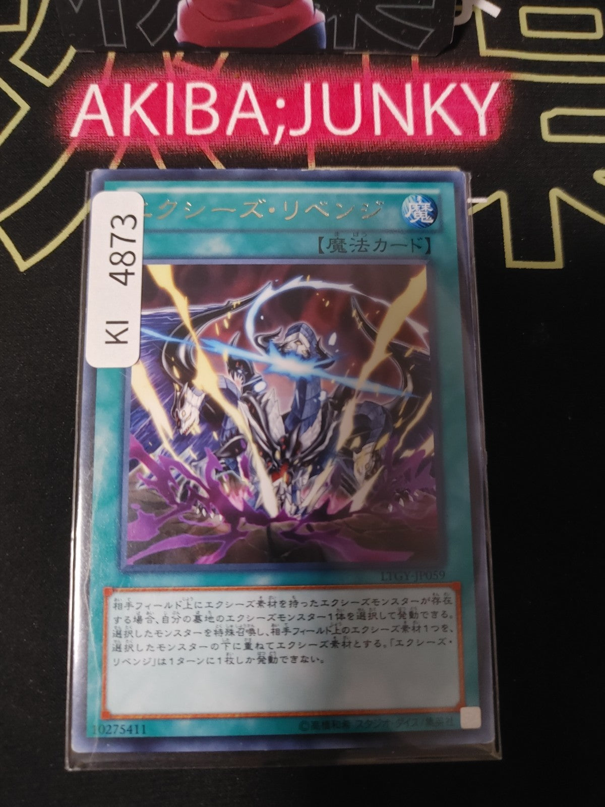 Xyz Revenge Yugioh LTGY-JP059 Rare Konami OCG JAPAN