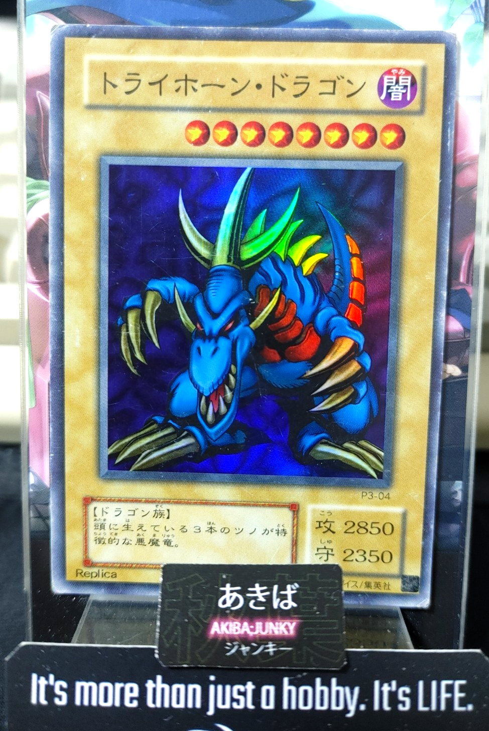 47435032
