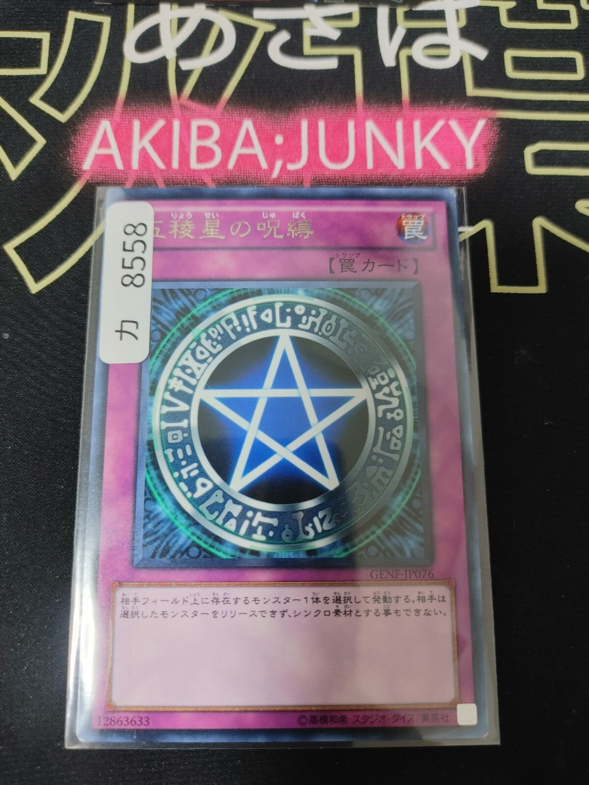 47435139