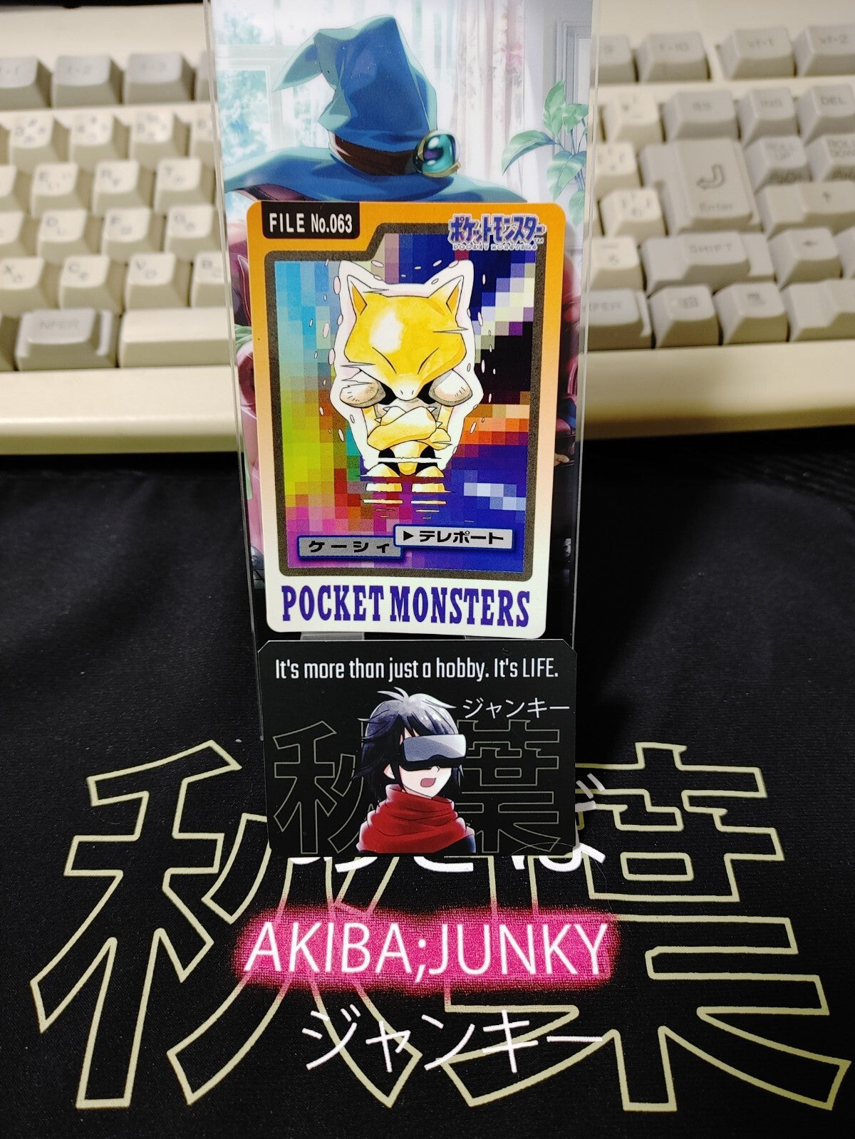47434390
