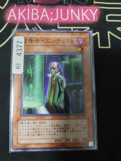 Magical Scientist Yugioh 303-019 Yu-Gi-Oh Konami OCG JAPAN