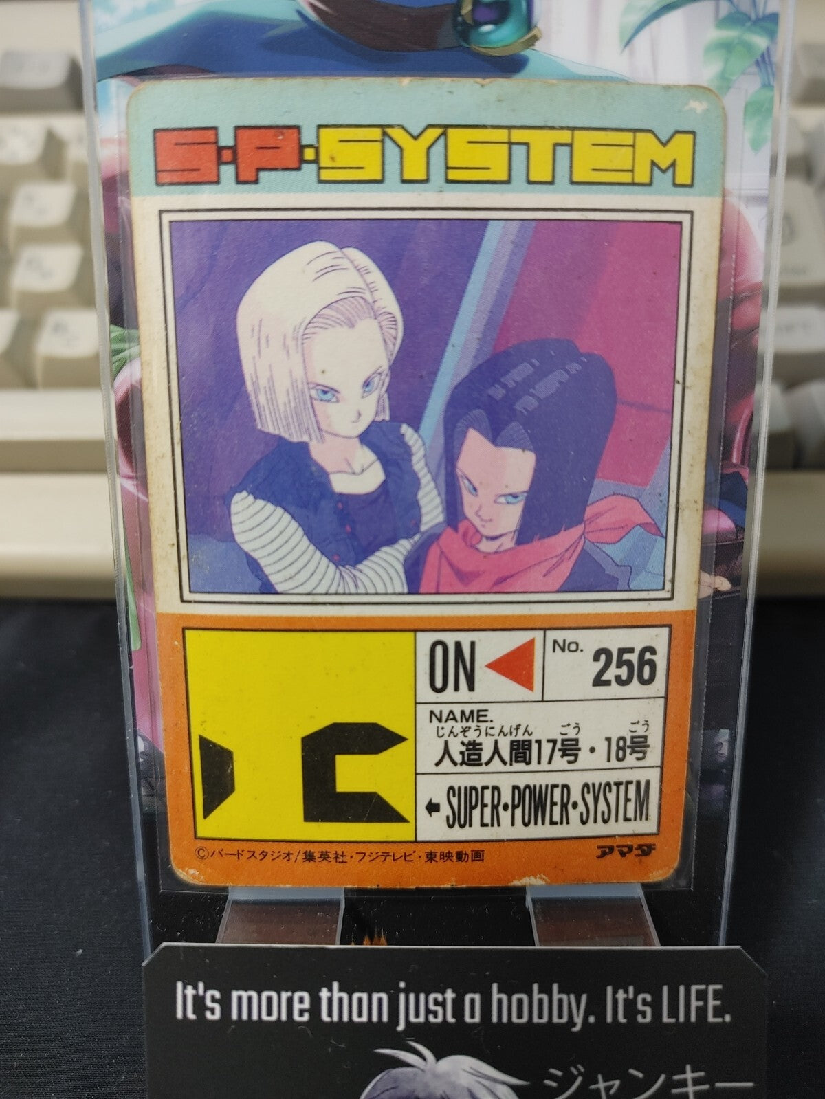47422720