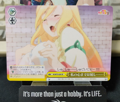 47426581