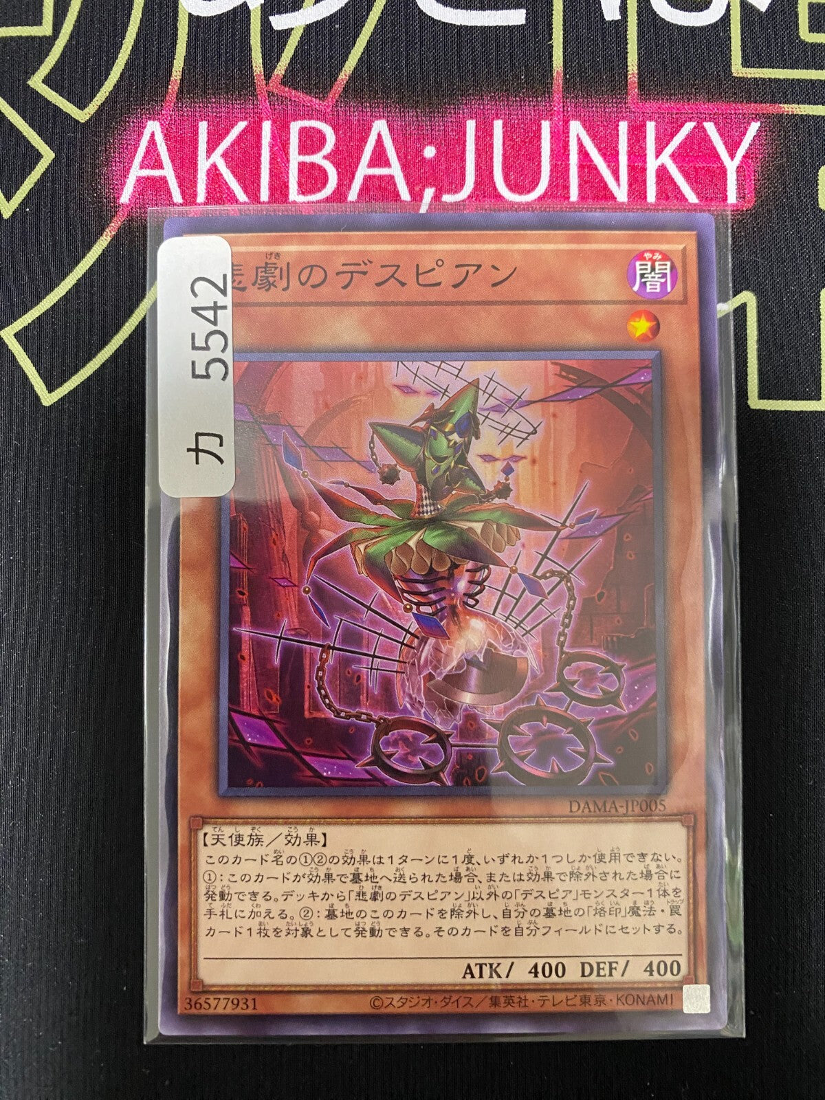 47425399