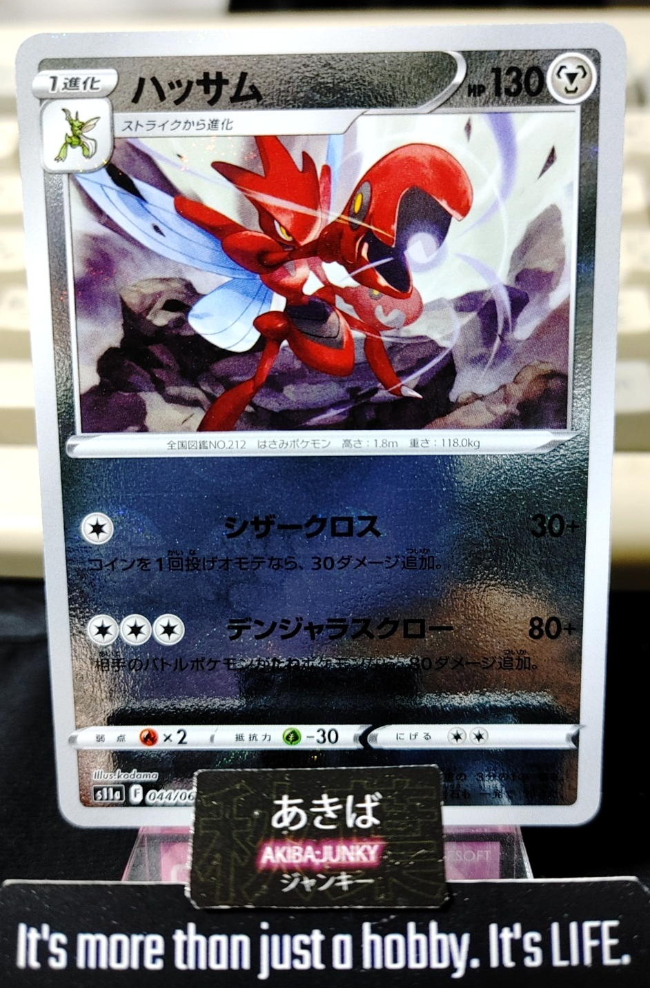 47427030