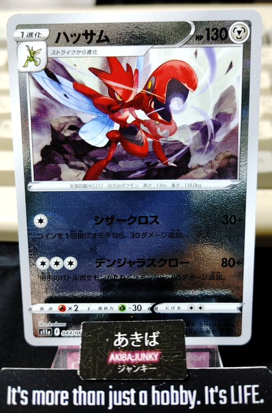 47427030