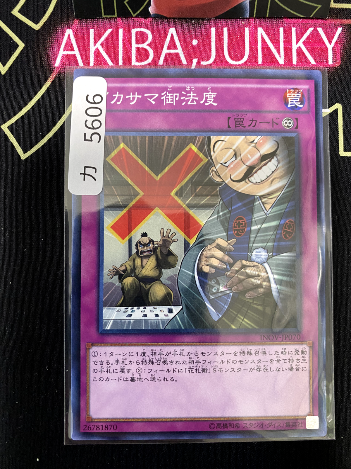 47428691