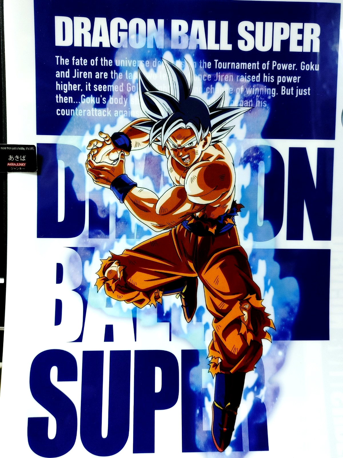 Dragon ball Animation Design File Goku God Anime Promo Japan