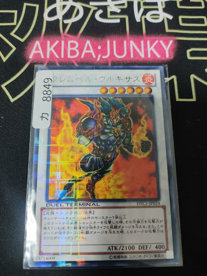 47428546