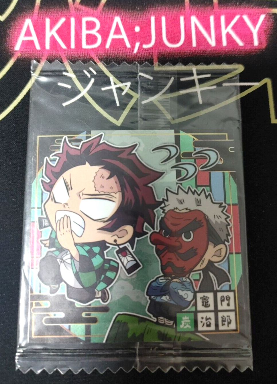 47431471