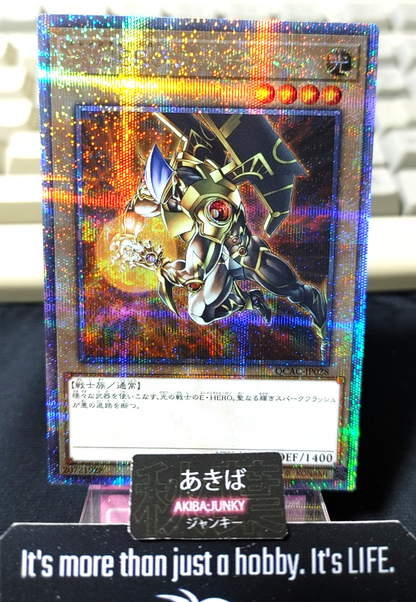 47424954