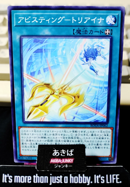 Abyss-sting of Triaina Yugioh ROTA-JP062 Yu-Gi-Oh Konami OCG JAPAN