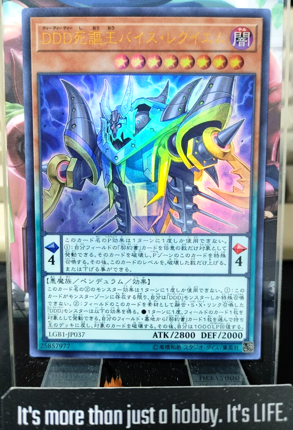 47432126