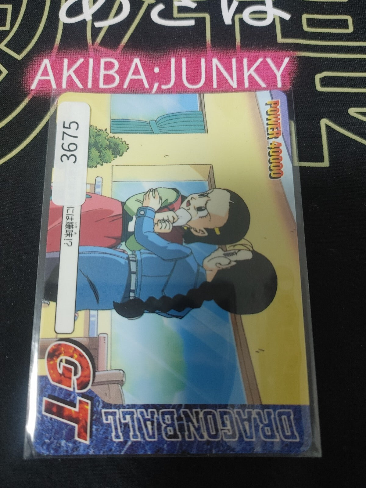 epi