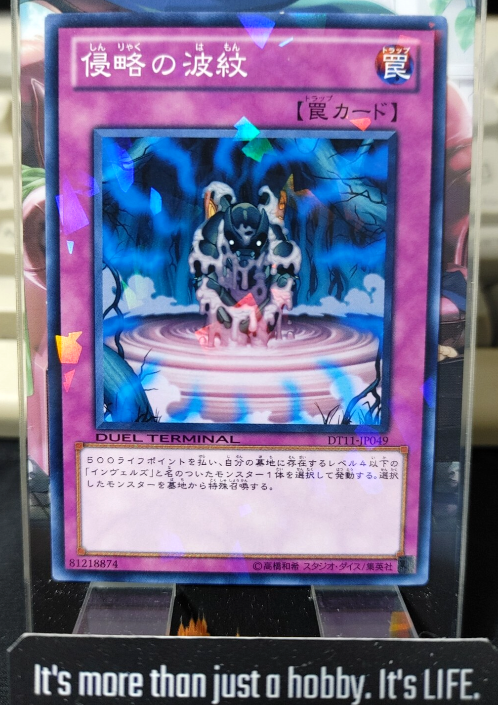 47425414
