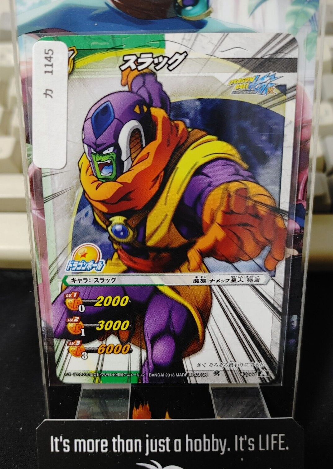 47435853