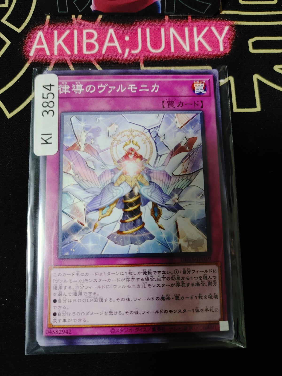 47440241