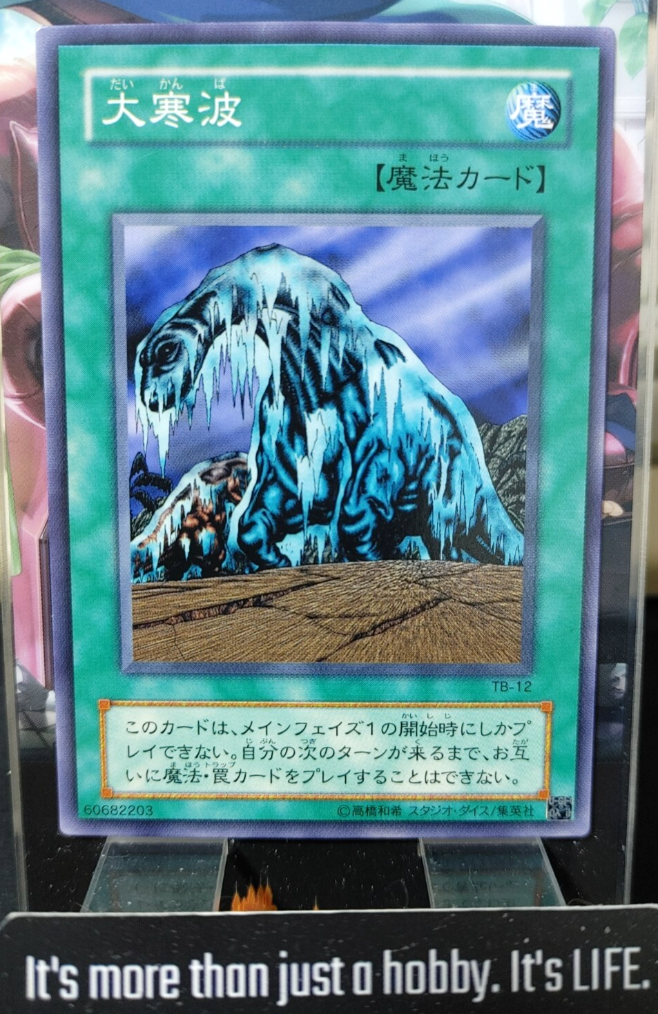 47434002