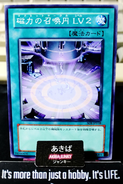 Magnet Circle LV2 Yugioh SOI-JP038 Yu-Gi-Oh Konami OCG JAPAN