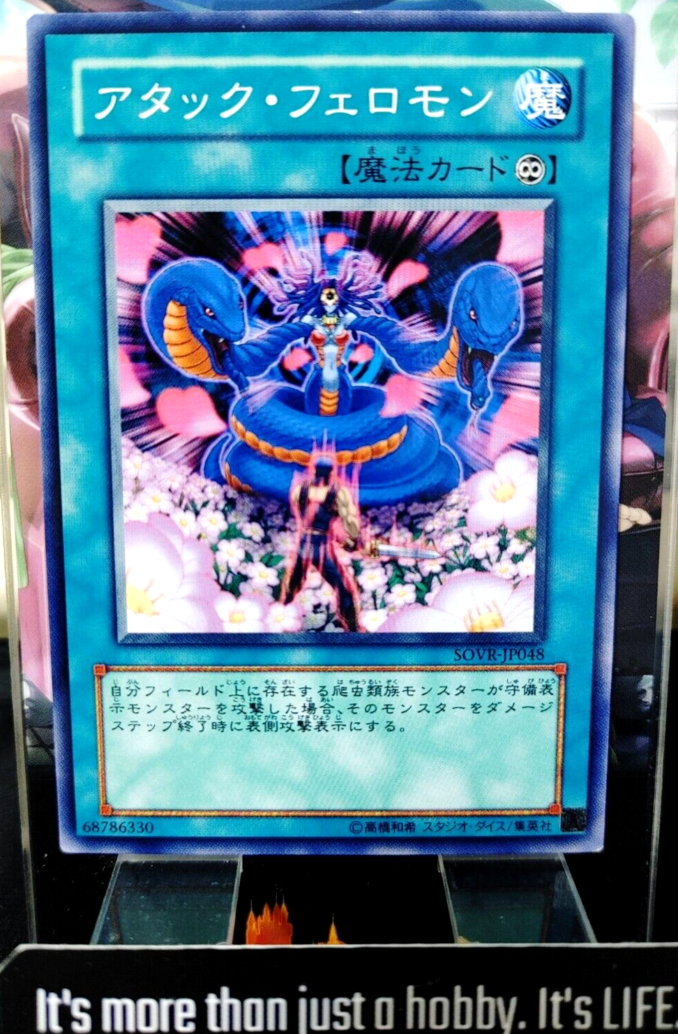 47425956