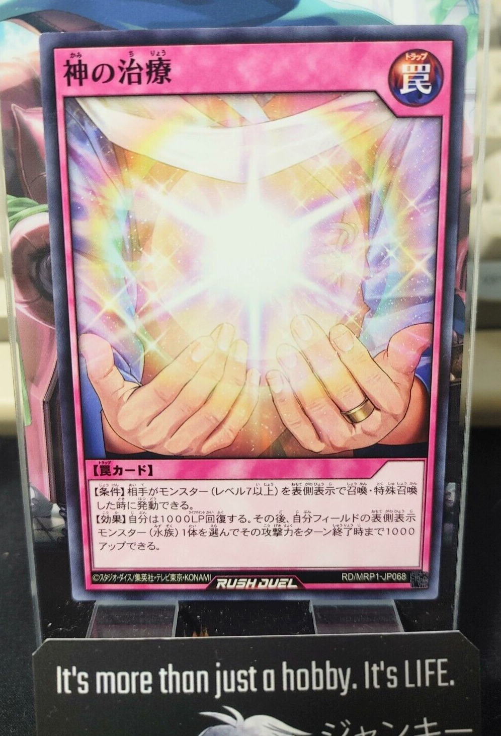 47432564