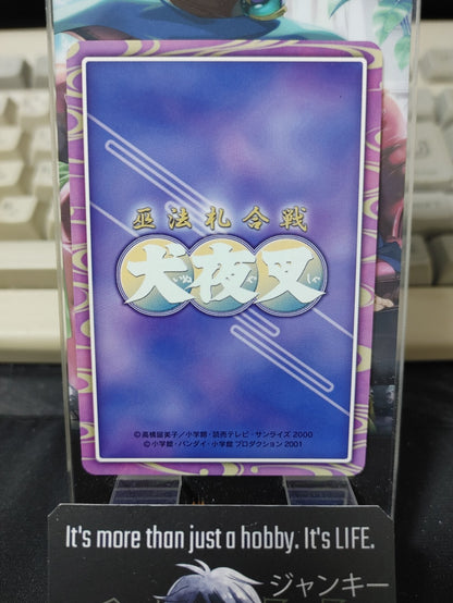 47435424