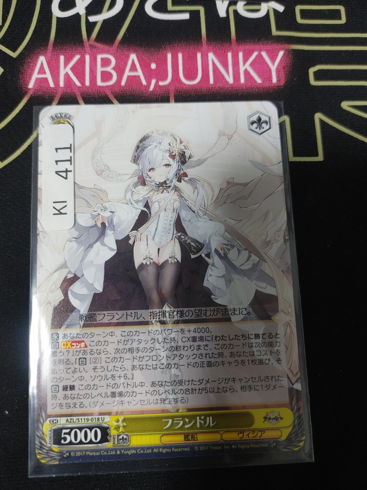 47430814