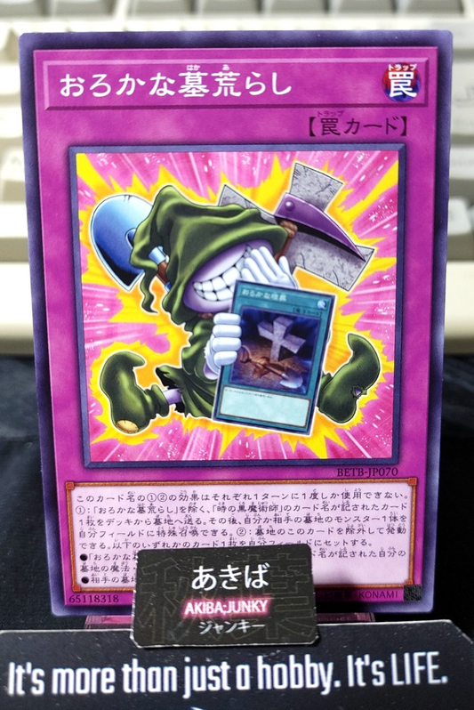 Foolish Graverobber Yugioh BETB-JP070 Yu-Gi-Oh Konami OCG JAPAN