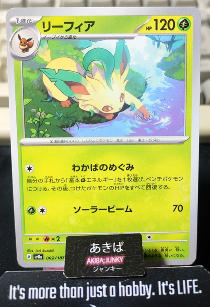 Pokemon Leafeon SV8a 002/187 Card Japanese JAPAN