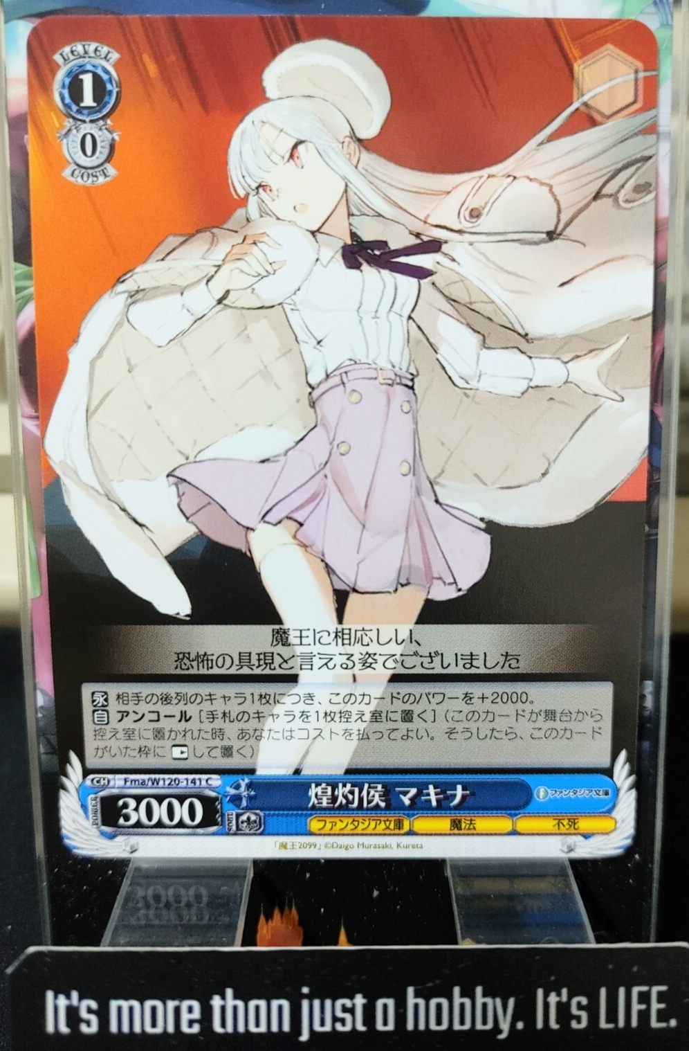 47431998