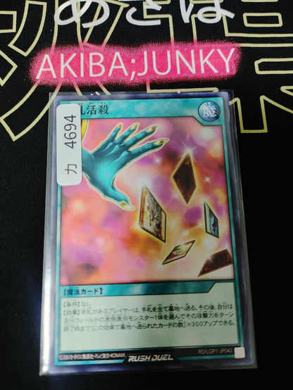 47426176