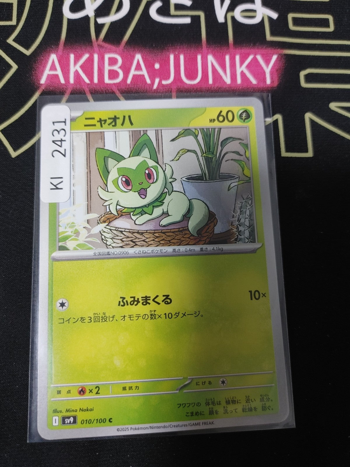 47422944