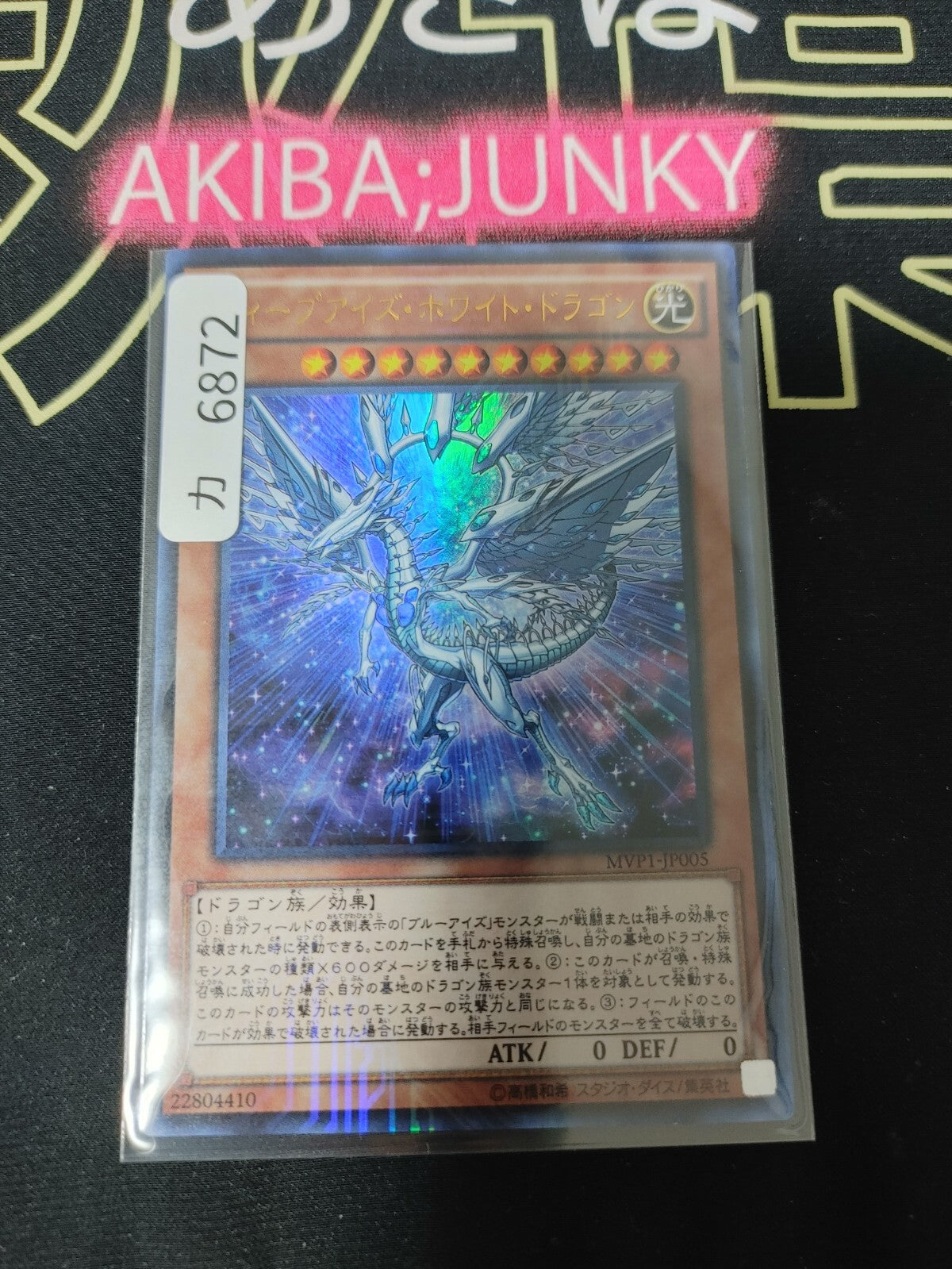 47423582