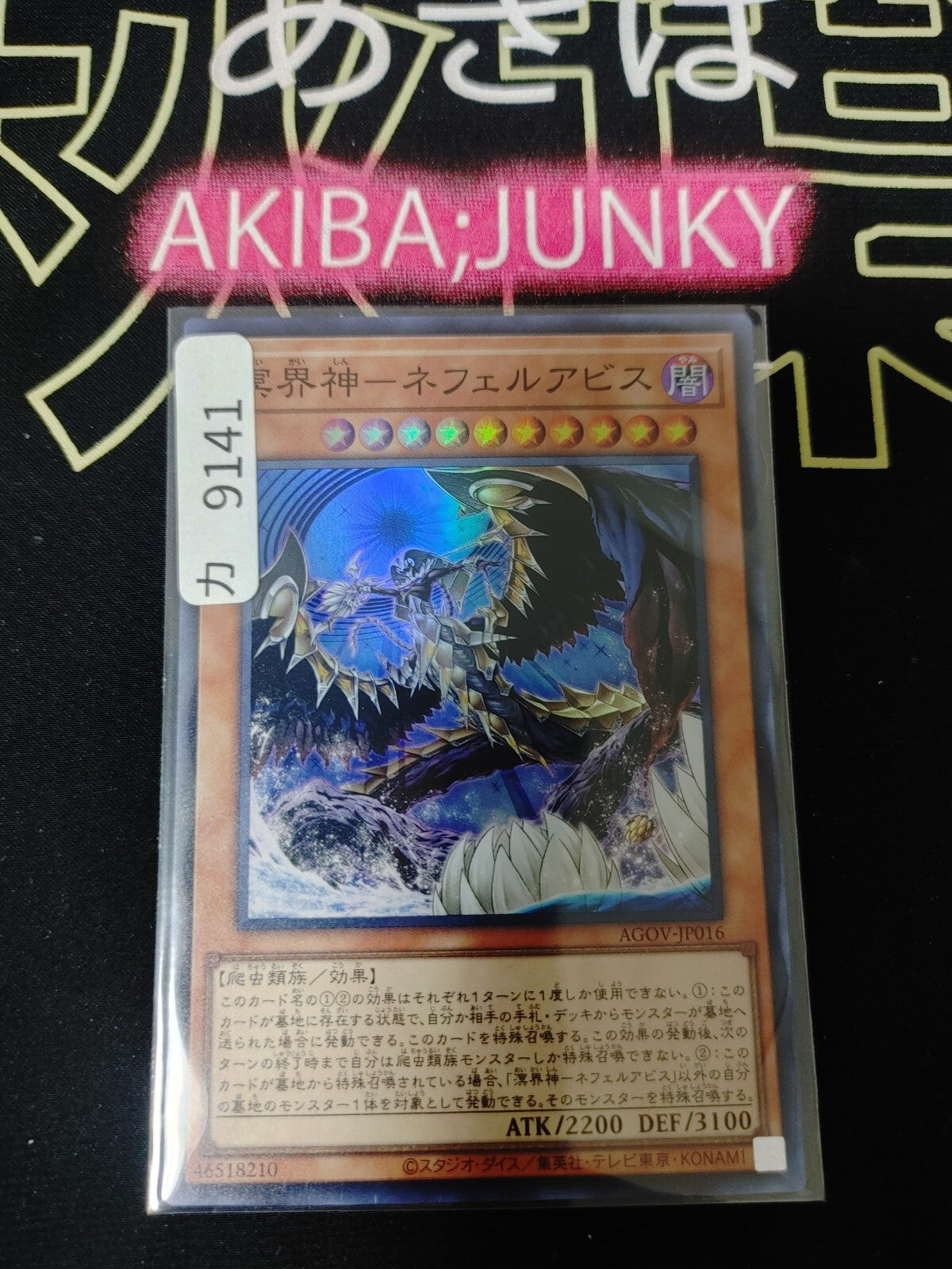 47428311