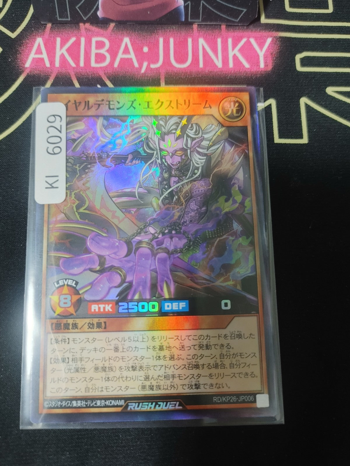 Royal Rebel's Extreme Yugioh RD/KP26-JP006 Super Rare Rush Duel Konami JAPAN