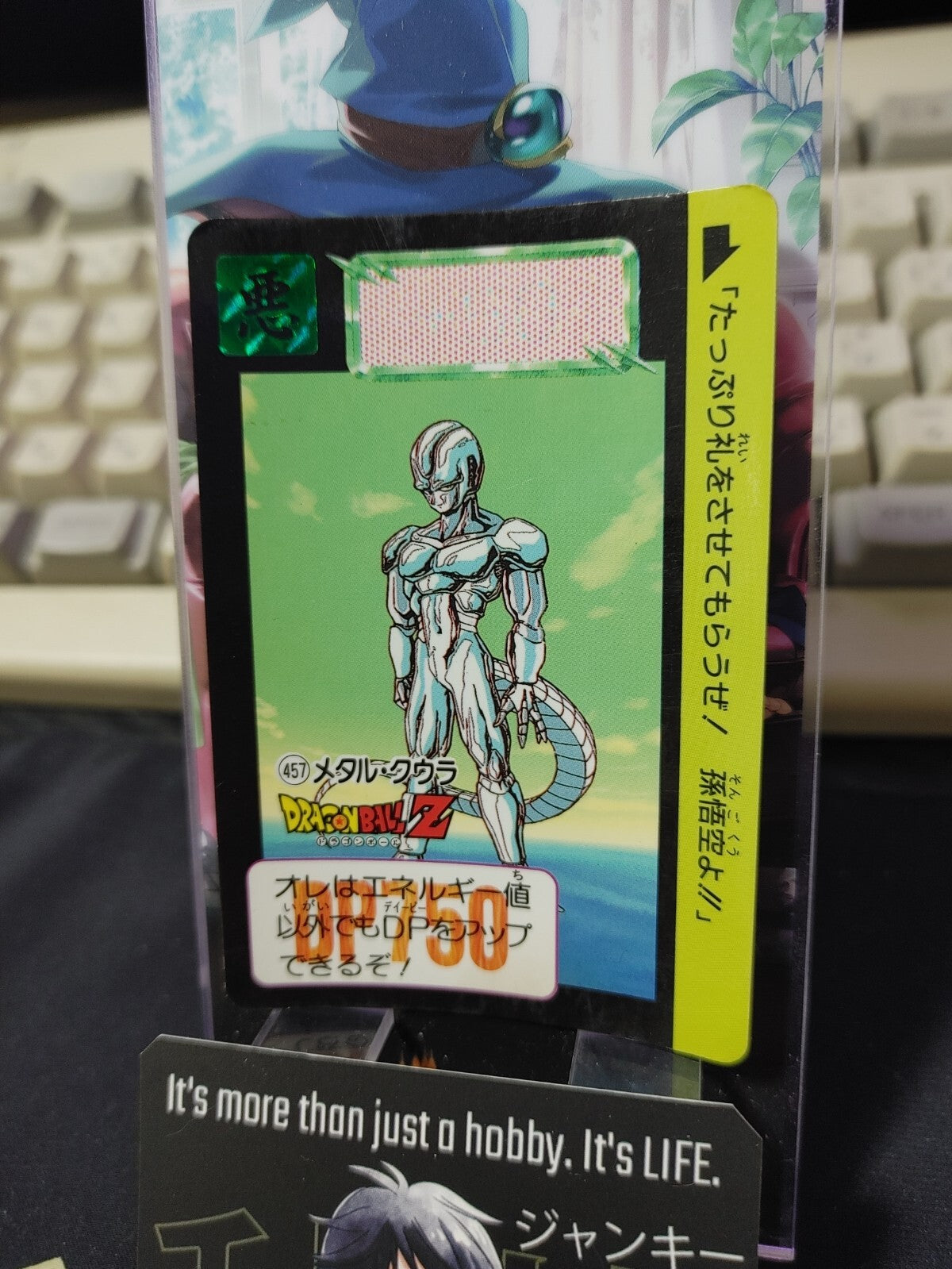 47432346