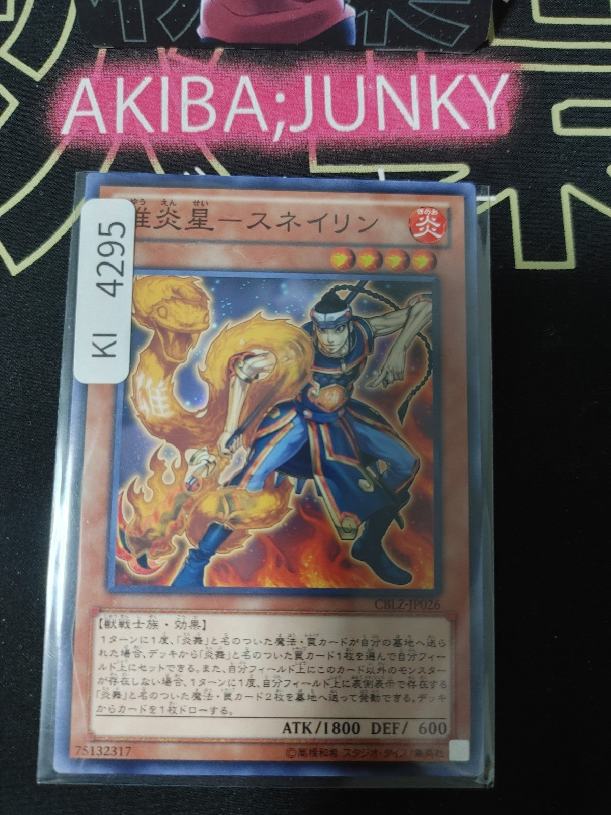 Brotherhood of the Fire Fist - Snake Yugioh CBLZ-JP026 Yu-Gi-Oh Konami OCG JAPAN