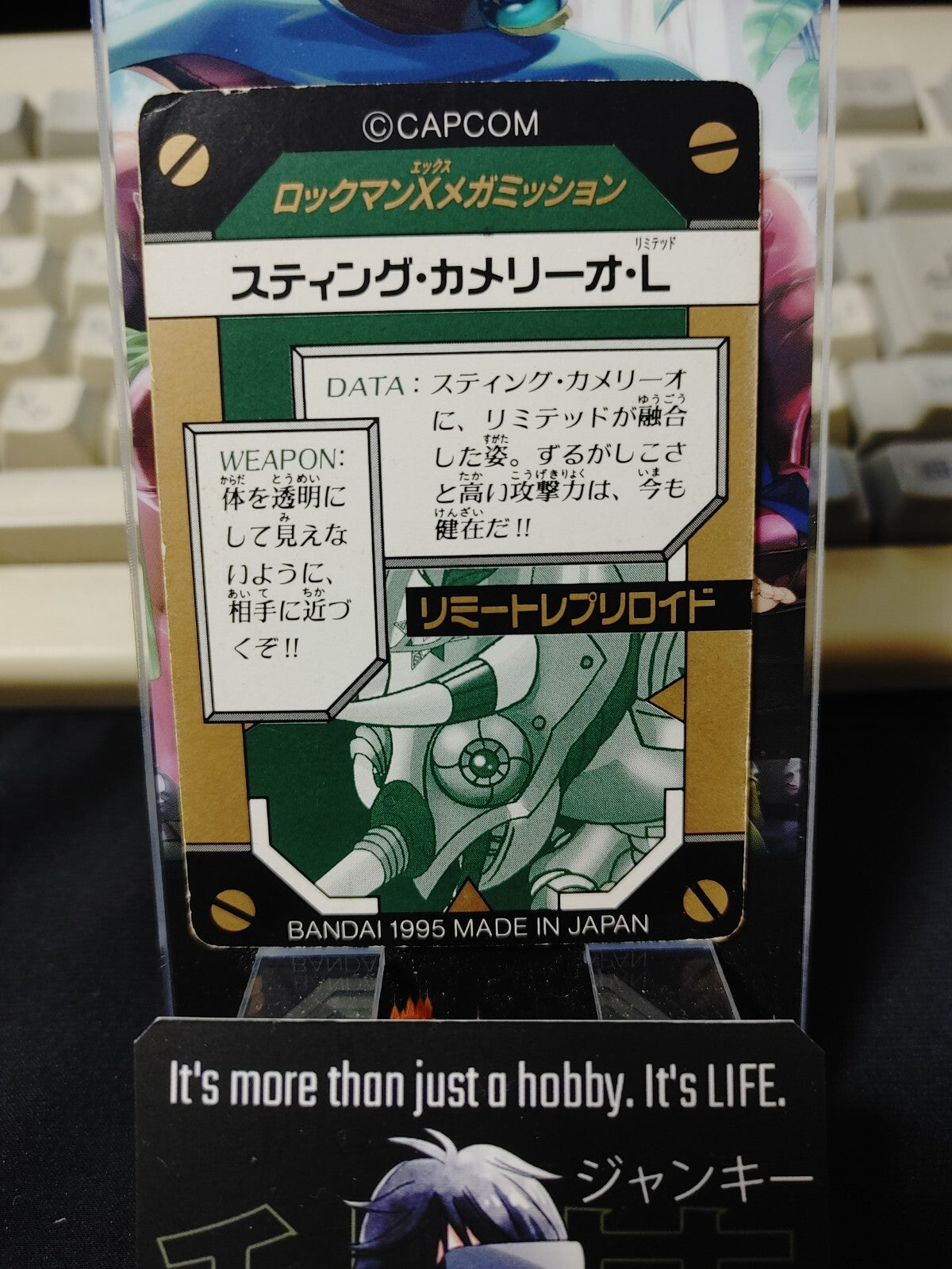 47433509