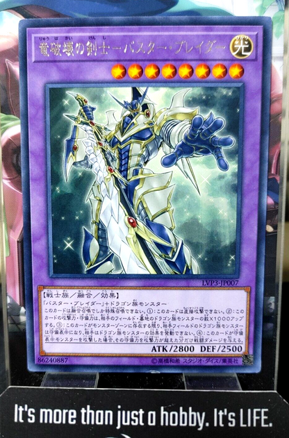 47434479