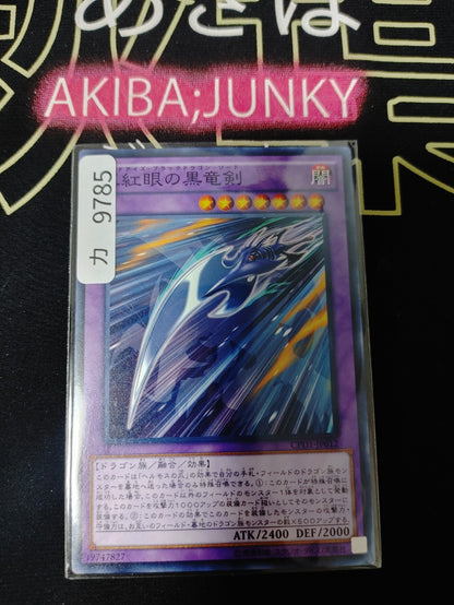 47432803