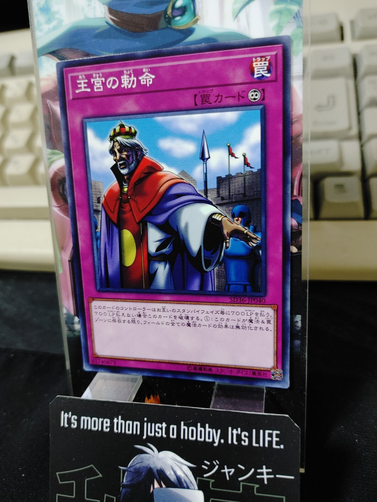 47429723