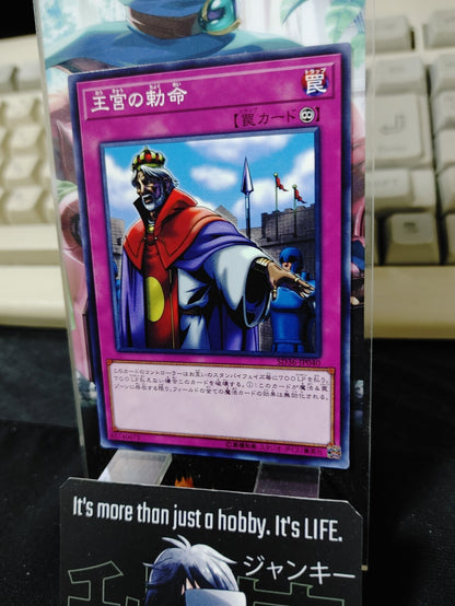 47429723