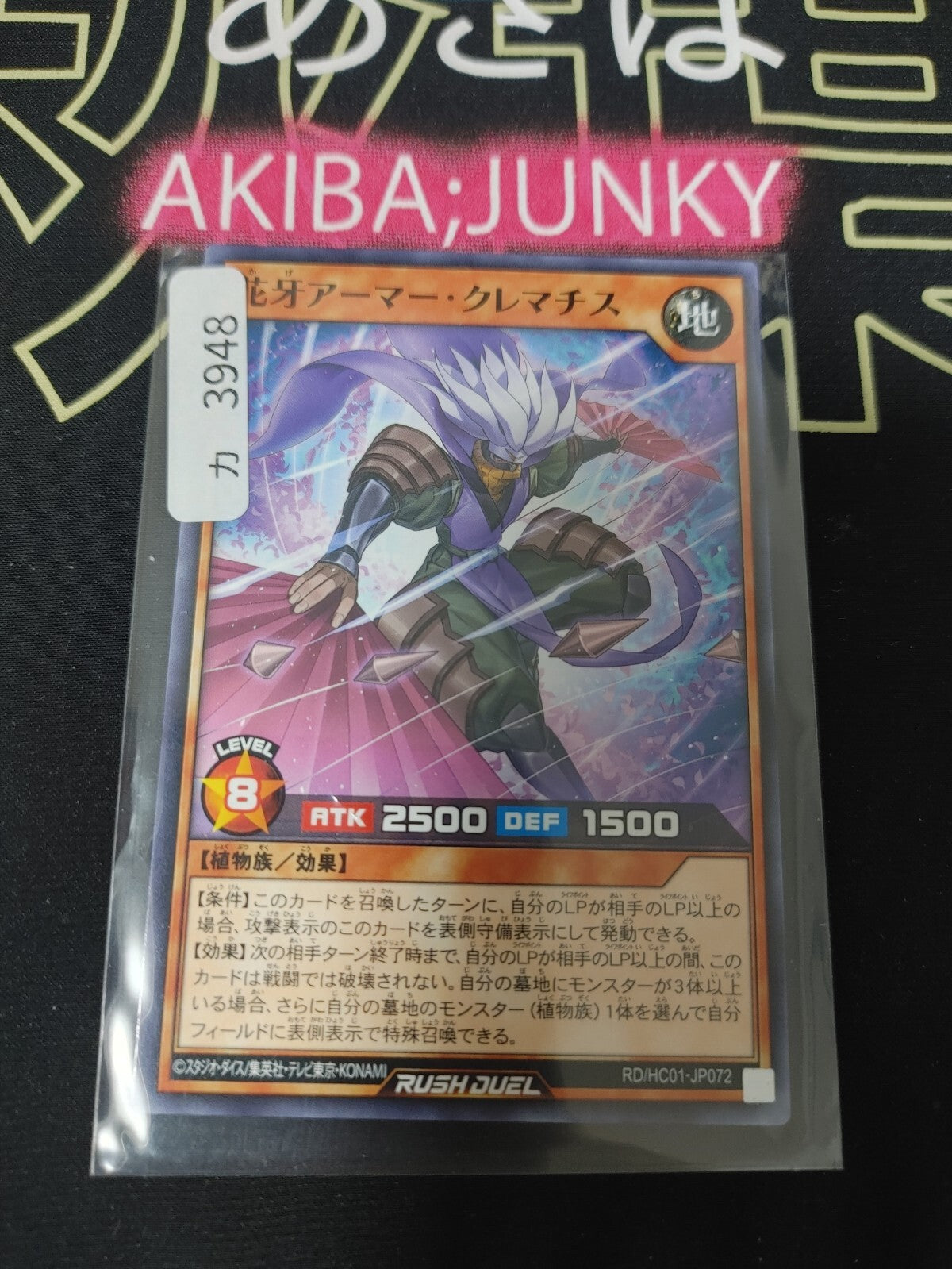 47432044