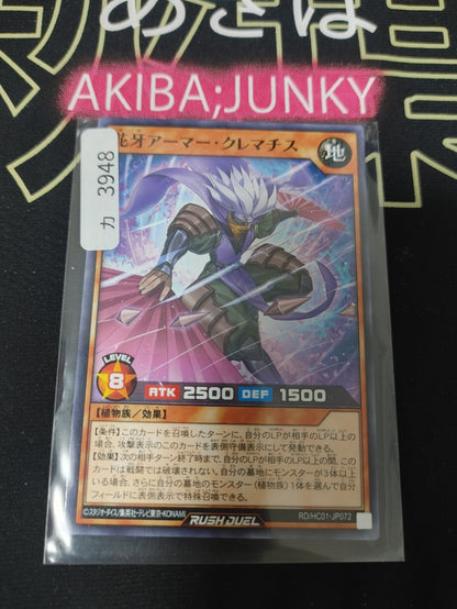 47432044