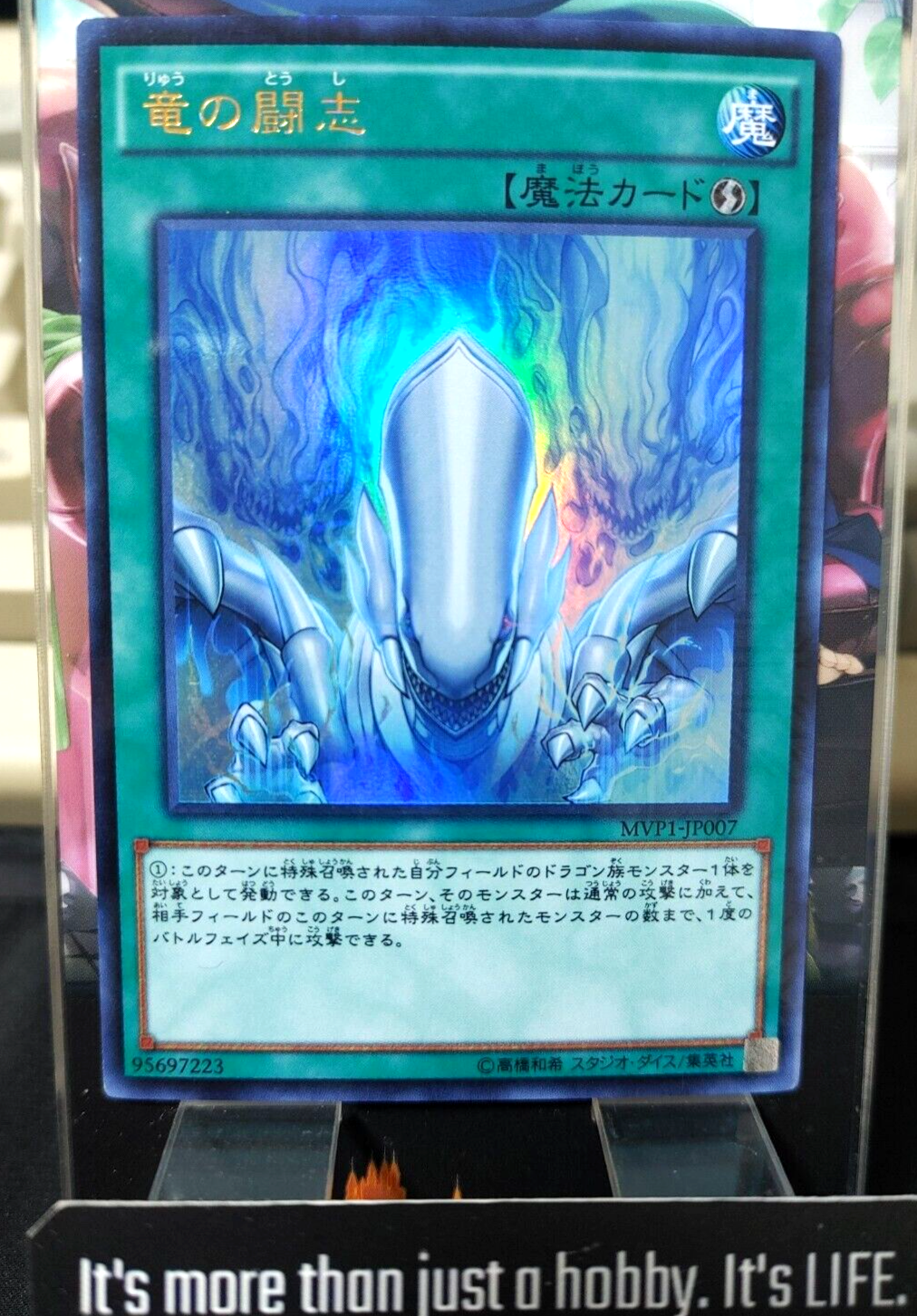 47424673